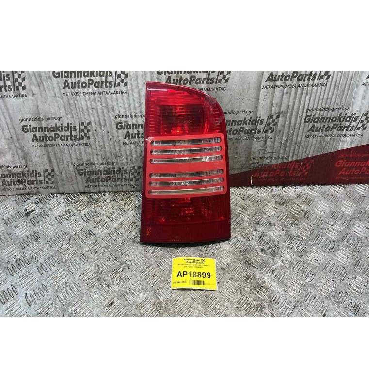 Φανάρι Πίσω Δεξιά Skoda Octavia 4 1997-2004 1U9945096