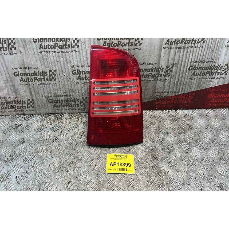 Φανάρι Πίσω Δεξιά Skoda Octavia 4 1997-2004 1U9945096