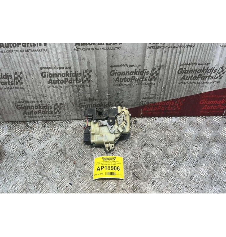 Ηλεκτρομαγνητική Κλειδαριά Πόρτας Εμπρός Αριστερά 8 pins Skoda Octavia 4 1997-2004 3B1837015AP