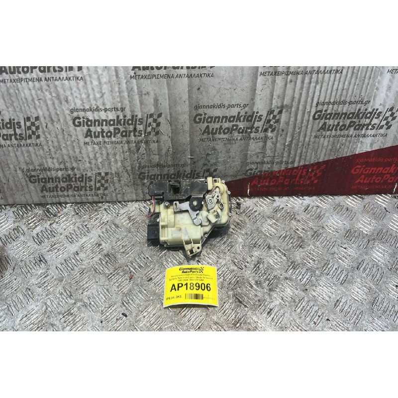 Ηλεκτρομαγνητική Κλειδαριά Πόρτας Εμπρός Αριστερά 8 pins Skoda Octavia 4 1997-2004 3B1837015AP