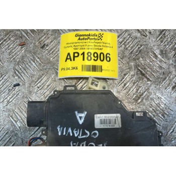 Ηλεκτρομαγνητική Κλειδαριά Πόρτας Εμπρός Αριστερά 8 pins Skoda Octavia 4 1997-2004 3B1837015AP