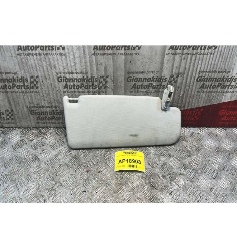 Σκιάδιο Οδηγού  Skoda Octavia 4 1997-2004