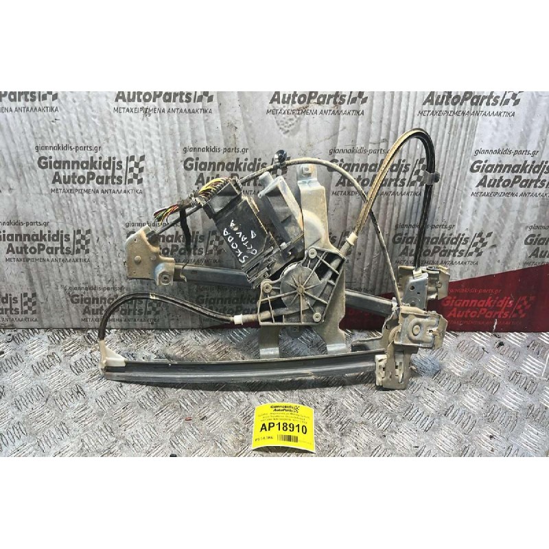 Γρύλλος - Μηχανισμός με Μοτέρ Εμπρός Δεξιά Παραθύρου Skoda Octavia 4 1997-2004 1U0130821730  101312-XXX