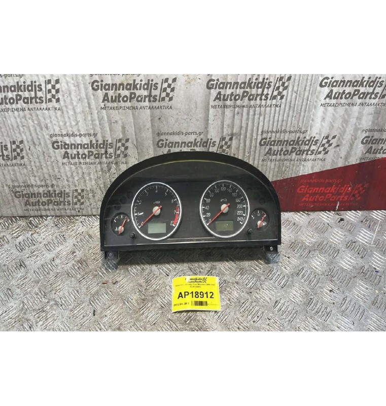 Καντράν - Κοντέρ Ford Mondeo 2000-2007 1S7F108412