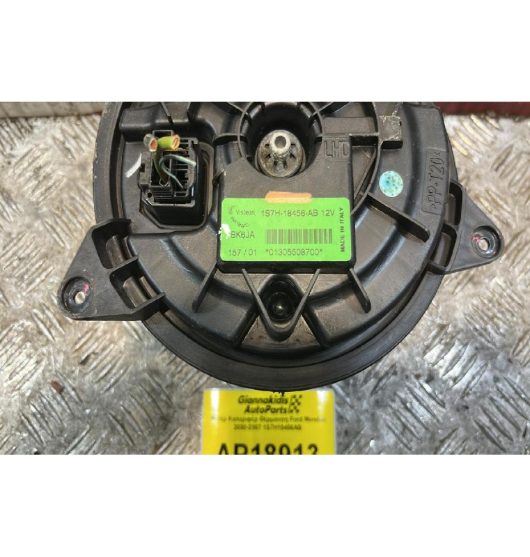Μοτέρ Καλοριφέρ Ford Mondeo 2000-2007 1S7H18456AB