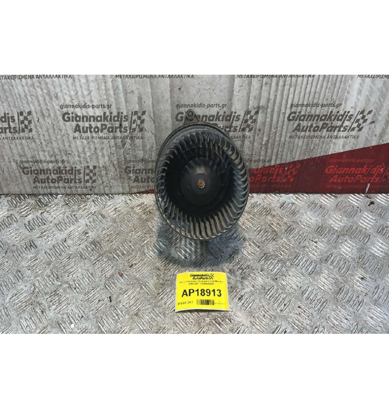 Μοτέρ Καλοριφέρ Ford Mondeo 2000-2007 1S7H18456AB