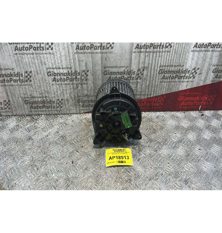 Μοτέρ Καλοριφέρ Ford Mondeo 2000-2007 1S7H18456AB