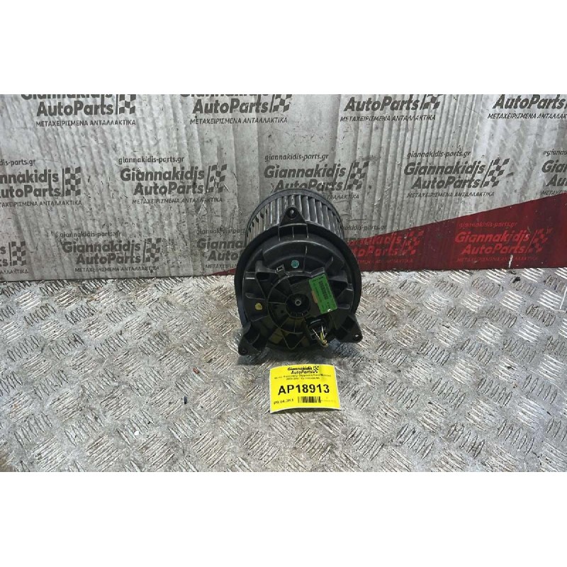 Μοτέρ Καλοριφέρ Ford Mondeo 2000-2007 1S7H18456AB