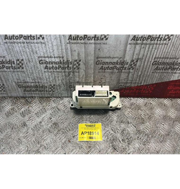 Χειριστήριο Κλιματισμού Ford Mondeo 2000-2007 1S7H8C612BA