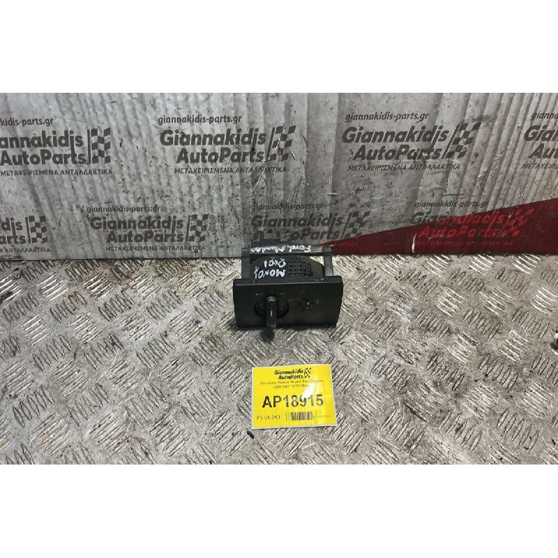 Διακόπτες Φώτων 16 pins Ford Mondeo 2000-2007 1ST713A024