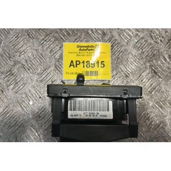 Διακόπτες Φώτων 16 pins Ford Mondeo 2000-2007 1ST713A024