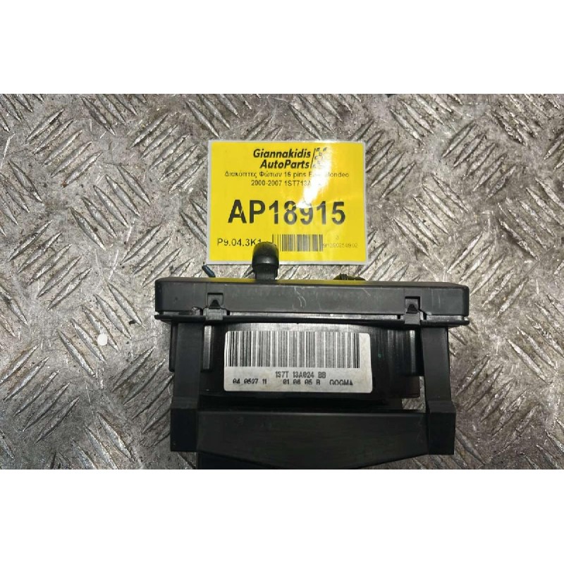 Διακόπτες Φώτων 16 pins Ford Mondeo 2000-2007 1ST713A024