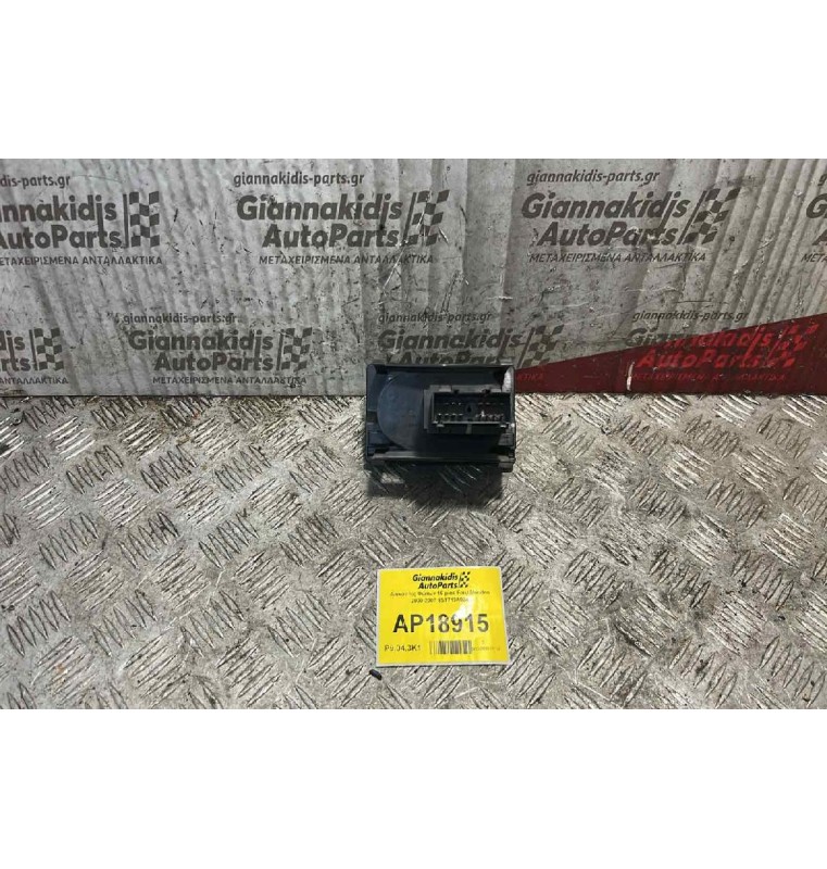 Διακόπτες Φώτων 16 pins Ford Mondeo 2000-2007 1ST713A024