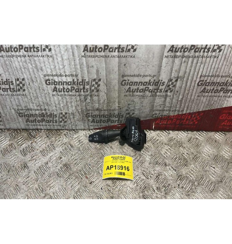 Διακόπτες Υαλοκαθαριστήρων Ford Mondeo 2000-2007 1S717A553