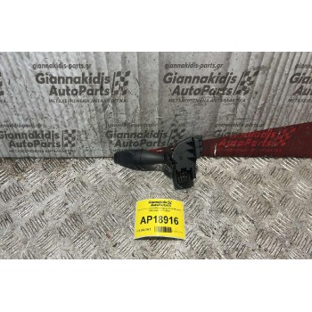 Διακόπτες Υαλοκαθαριστήρων Ford Mondeo 2000-2007 1S717A553