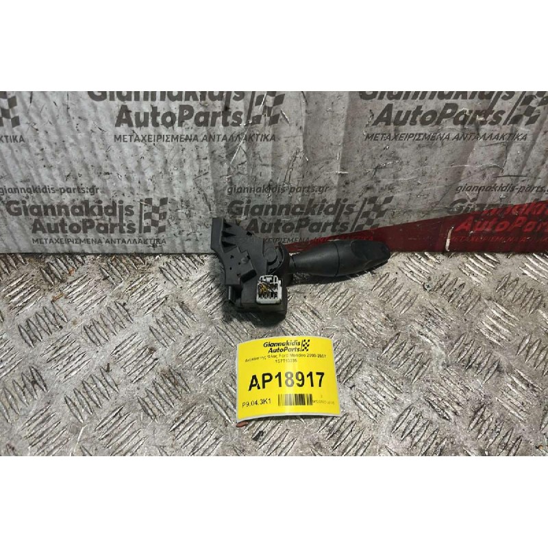 Διακόπτης Φλας Ford Mondeo 2000-2007 1S7T13335