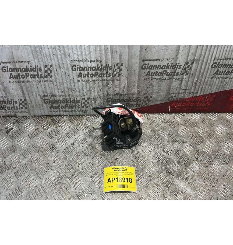 Ηλεκτρομαγνητική Κλειδαριά πόρτας Πόρτ Μπαγκάζ με κλειδί Ford Mondeo 2000-2007 1S7A43102