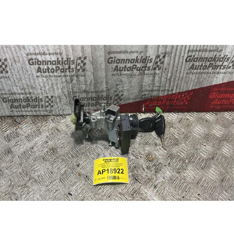 Διακόπτης Μίζας με Κλειδί & Κεραία immobilizer Jeep Patriot 2009-2017 05057297AK 05026222AN
