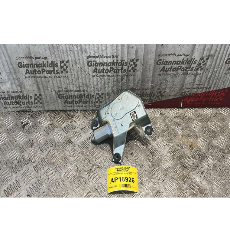 Μοτέρ  Υαλοκαθαριστήρων Πίσω 3pins Jeep Patriot 2009-2017 05116146AE