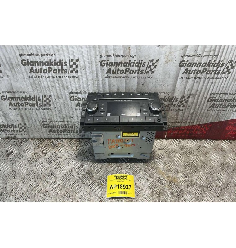 Ράδιο-CD-MP3 Jeep Patriot 2009-2017 05064955AE