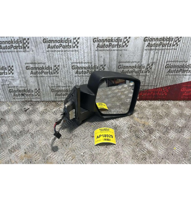 Καθρέπτης Ηλεκτρικός Εμπρός Δεξιά Jeep Patriot 2009-2017