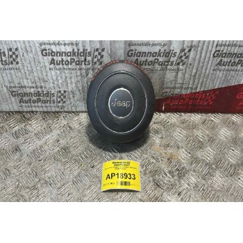 Αερόσακος Οδηγού Jeep Patriot 2009-2017 P1SR37XDVAC