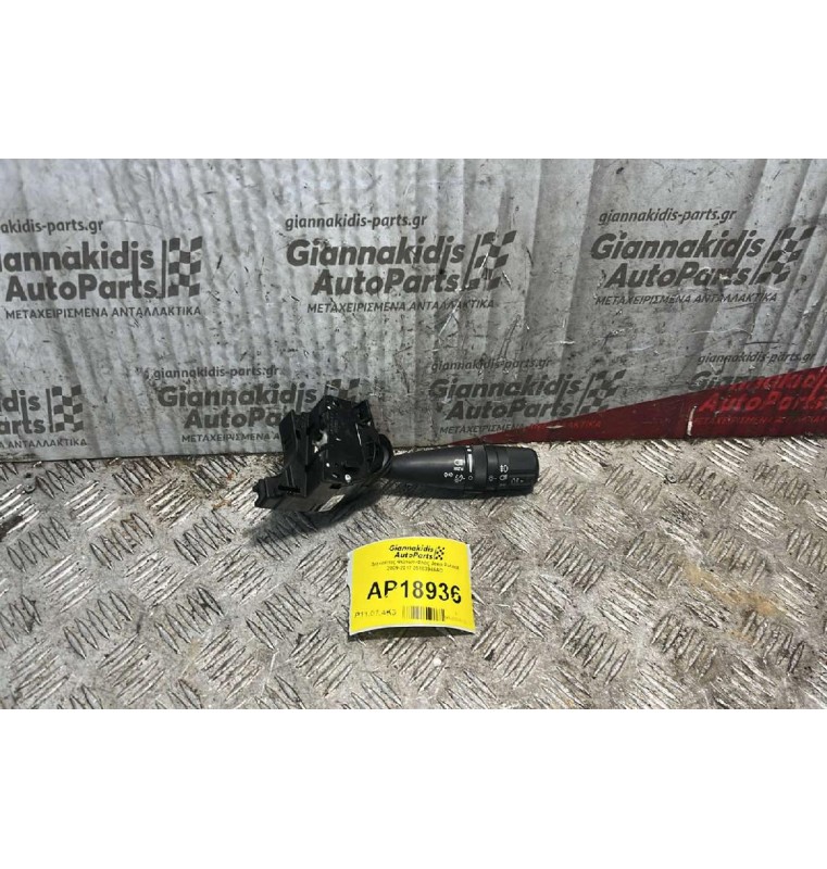 Διακόπτες Φώτων-Φλάς Jeep Patriot 2009-2017 05183946AD