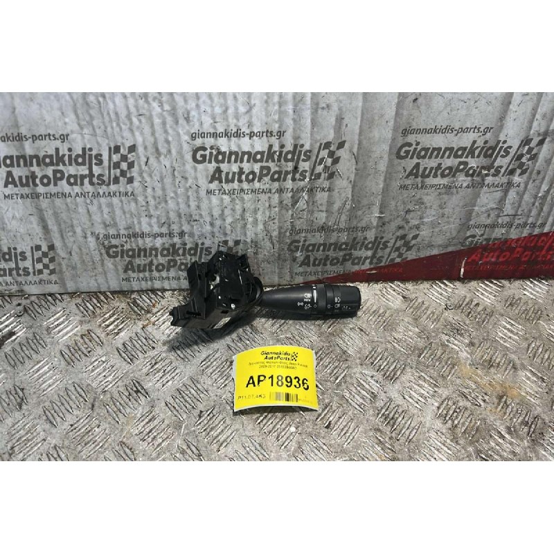 Διακόπτες Φώτων-Φλάς Jeep Patriot 2009-2017 05183946AD