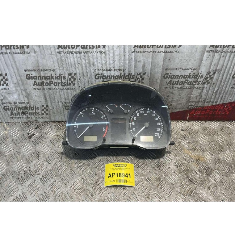 Καντράν - Κοντέρ Skoda Octavia 4 1997-2004 1U1919034G