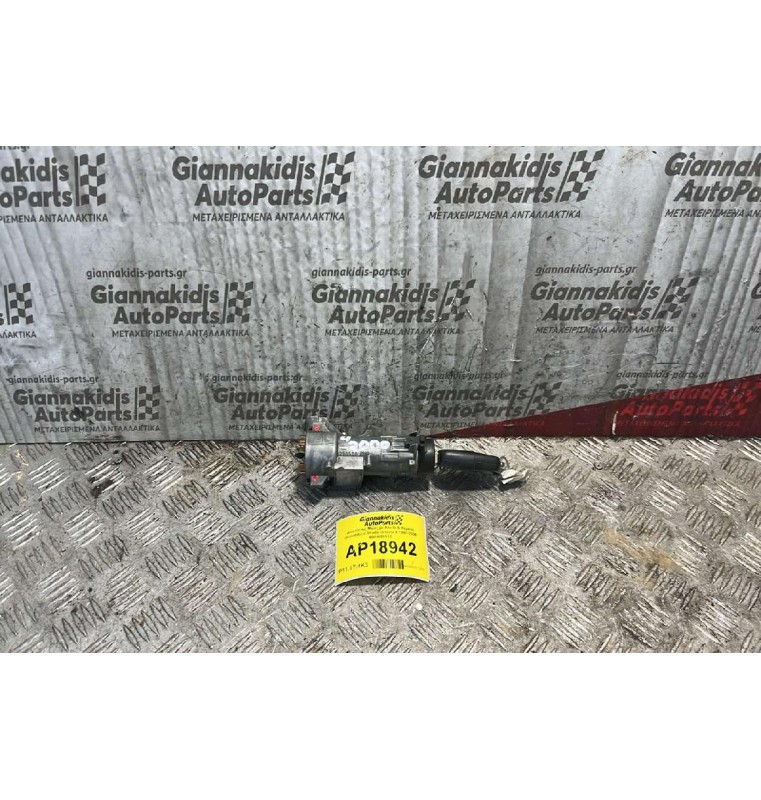 Διακόπτης Μίζας με Κλειδί & Κεραία immobilizer Skoda Octavia 4 1997-2004 4B0905851C