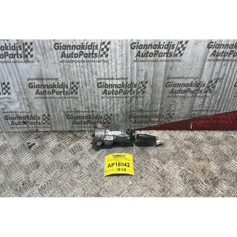 Διακόπτης Μίζας με Κλειδί & Κεραία immobilizer Skoda Octavia 4 1997-2004 4B0905851C