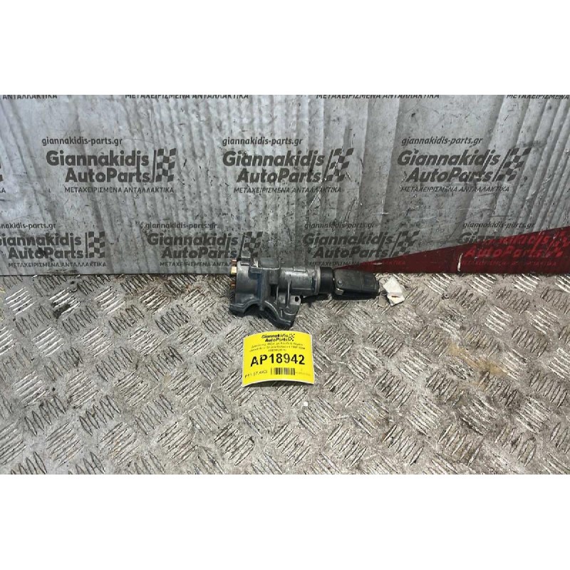 Διακόπτης Μίζας με Κλειδί & Κεραία immobilizer Skoda Octavia 4 1997-2004 4B0905851C