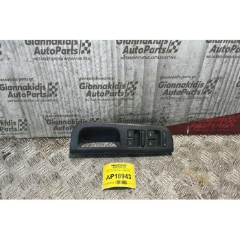 Διακόπτης Ηλεκτρικών Παραθύρων & Πλάισιο Skoda Octavia 4 1997-2004