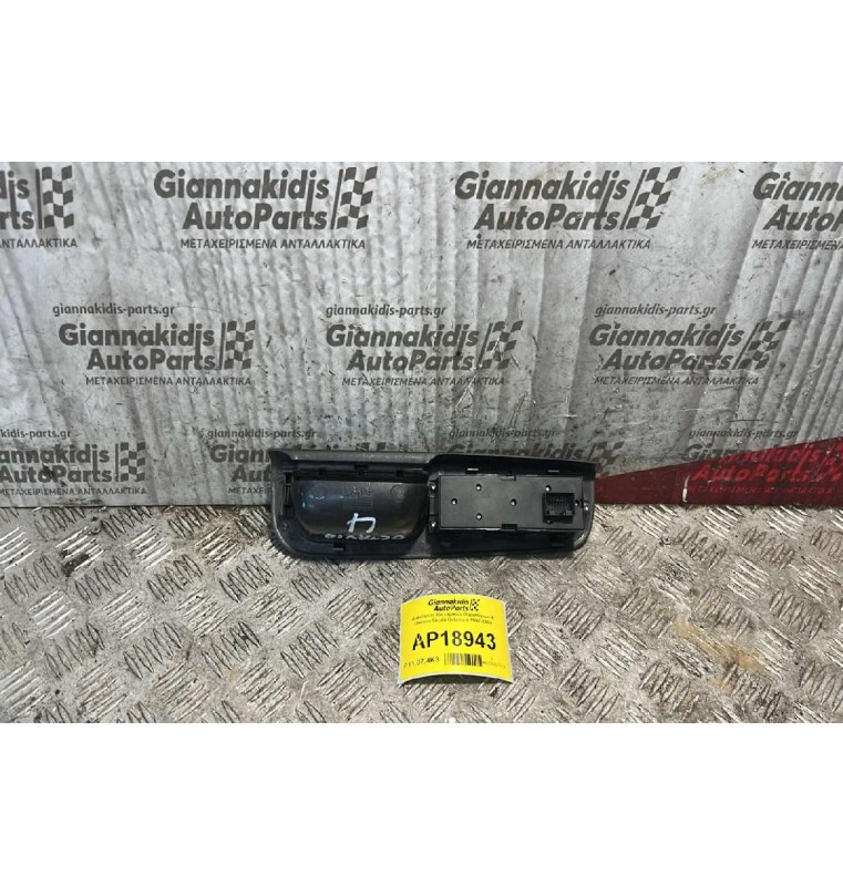 Διακόπτης Ηλεκτρικών Παραθύρων & Πλάισιο Skoda Octavia 4 1997-2004