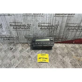 Χειριστήριο Κλιματισμού Skoda Octavia 4 1997-2004