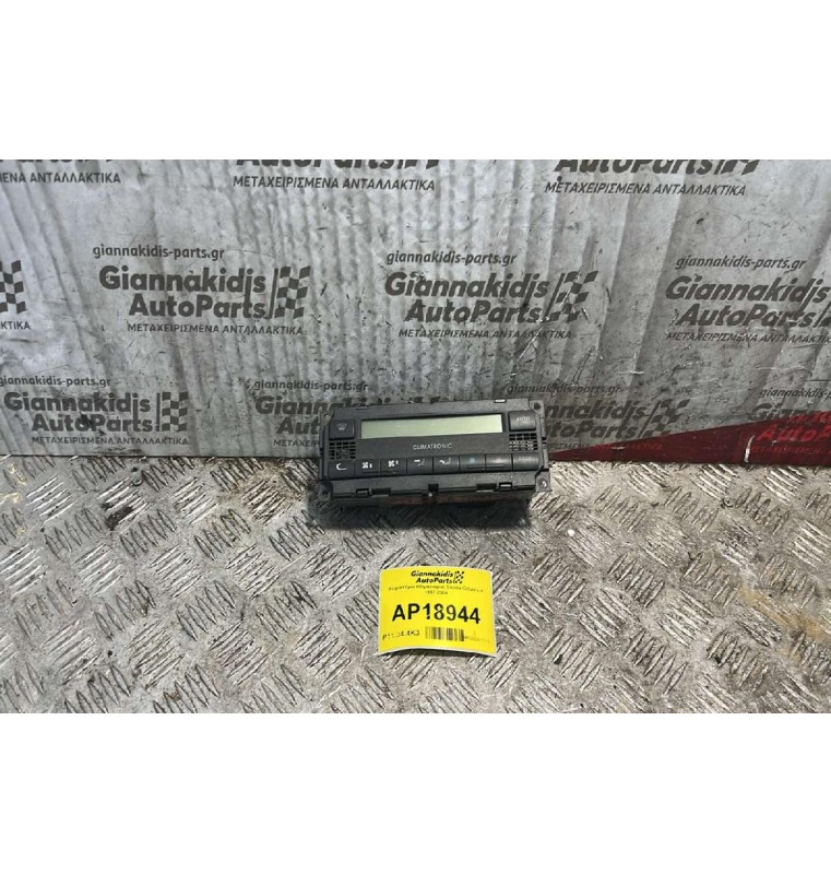 Χειριστήριο Κλιματισμού Skoda Octavia 4 1997-2004