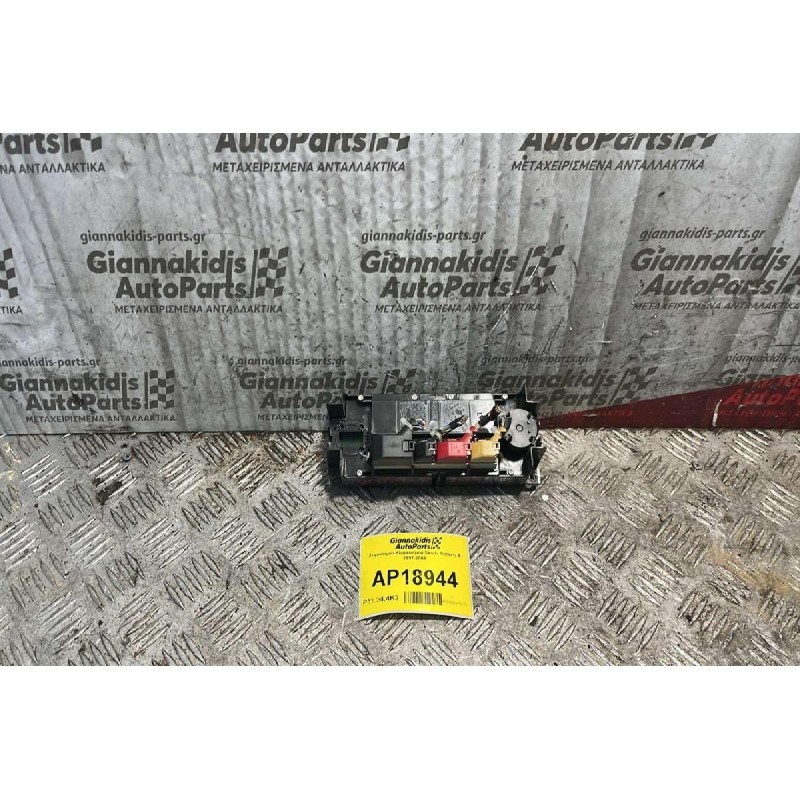 Χειριστήριο Κλιματισμού Skoda Octavia 4 1997-2004