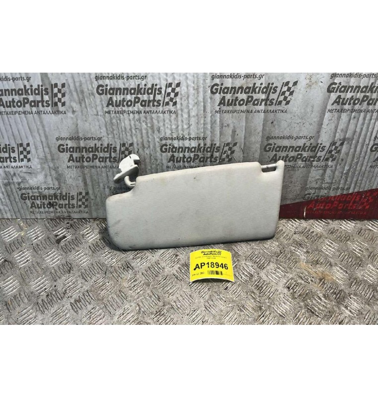 Σκιάδιο Συνοδηγού Skoda Octavia 4 1997-2004