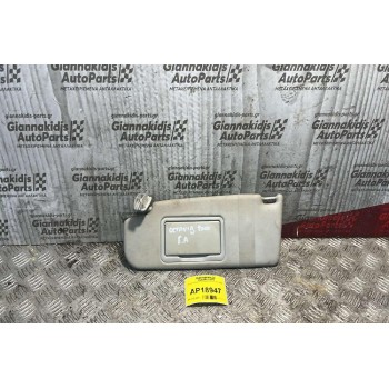 Σκιάδιο Οδηγού Skoda Octavia 4 1997-2004