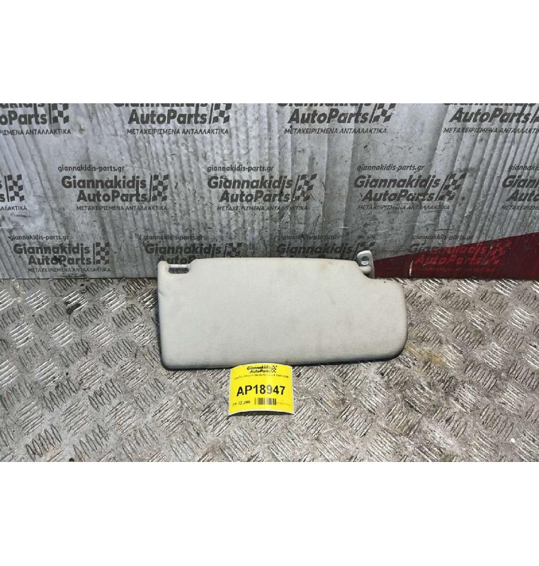 Σκιάδιο Οδηγού Skoda Octavia 4 1997-2004