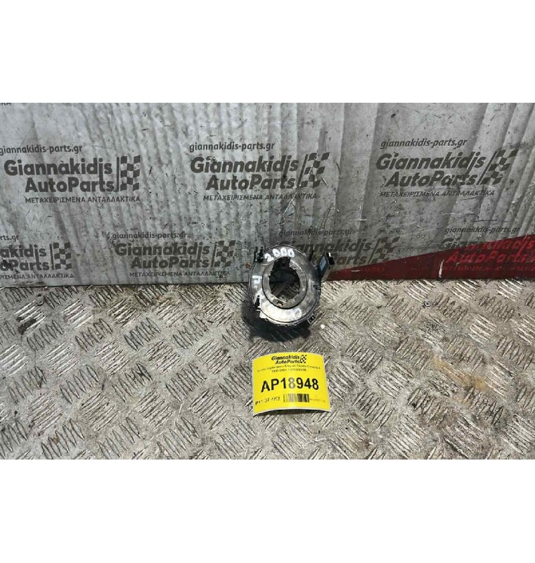 Ταινία Αερόσακου-Σπιράλ Skoda Octavia 4 1997-2004 1J0959653B