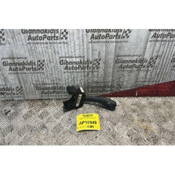 Διακόπτης Υαλοκαθαριστήρων Skoda Octavia 4 1997-2004 4BO953503G