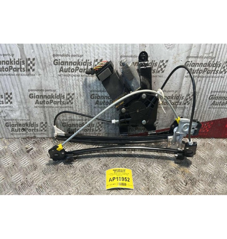 Γρύλλος - Μηχανισμός Παραθύρου Με Μοτέρ Εμπρός Δεξιά Skoda Octavia 4 1997-2004 101312XXX