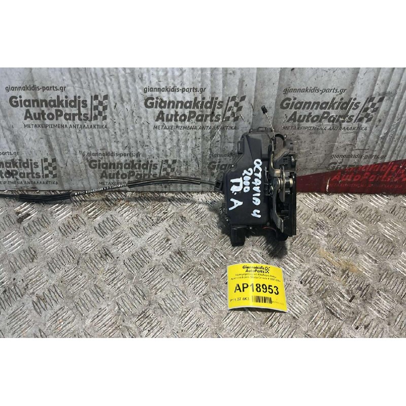 Ηλεκτρομαγνητική Κλειδαριά Πίσω Αριστερά 6 pins Skoda Octavia 4 1997-2004