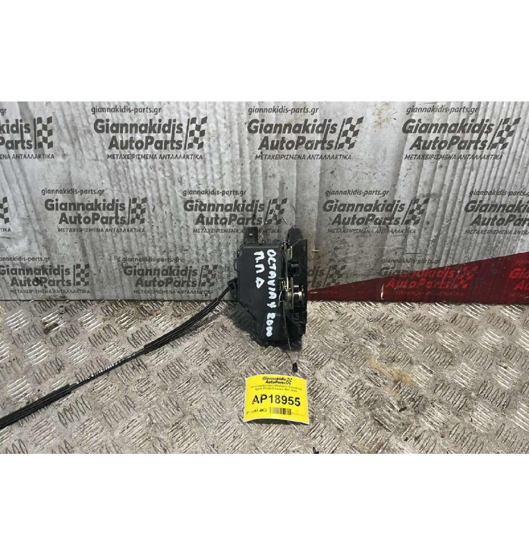 Ηλεκτρομαγνητική Κλειδαριά Πίσω Δεξιά 6pins Skoda Octavia 4 1997-2004