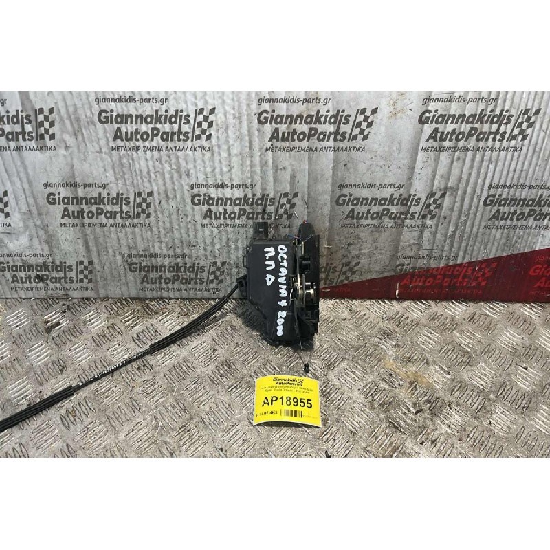 Ηλεκτρομαγνητική Κλειδαριά Πίσω Δεξιά 6pins Skoda Octavia 4 1997-2004