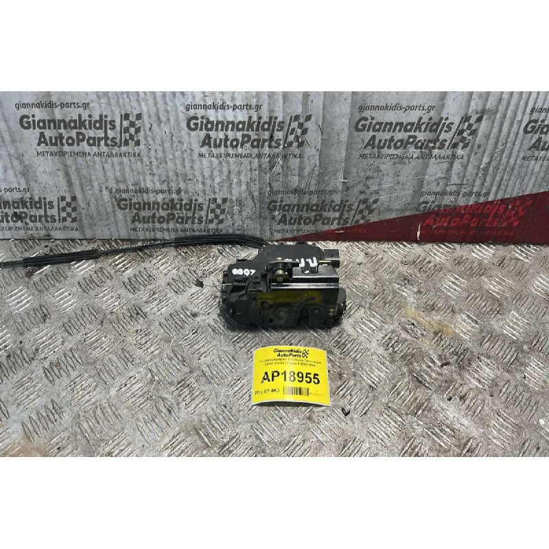 Ηλεκτρομαγνητική Κλειδαριά Πίσω Δεξιά 6pins Skoda Octavia 4 1997-2004