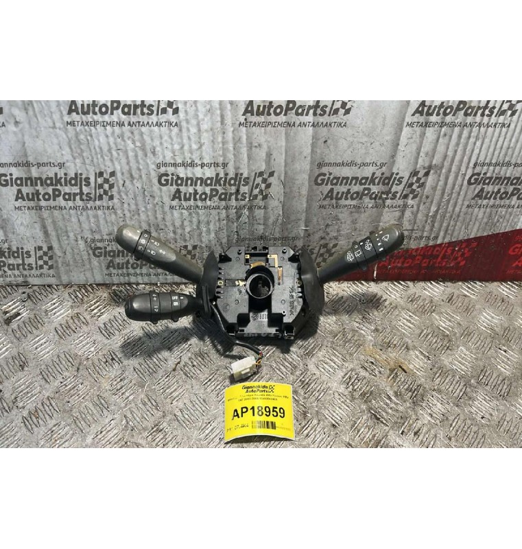 Φλασέρ -Φλασιέρα Κομπλέ Alfa Romeo Alfa 147 2000-2004 10400563480