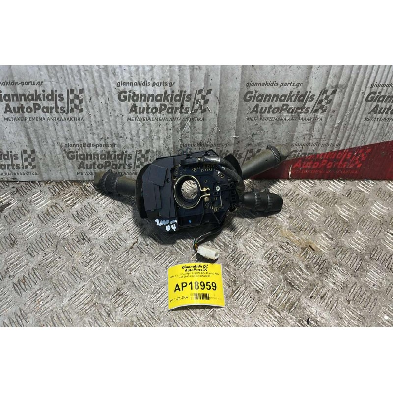 Φλασέρ -Φλασιέρα Κομπλέ Alfa Romeo Alfa 147 2000-2004 10400563480