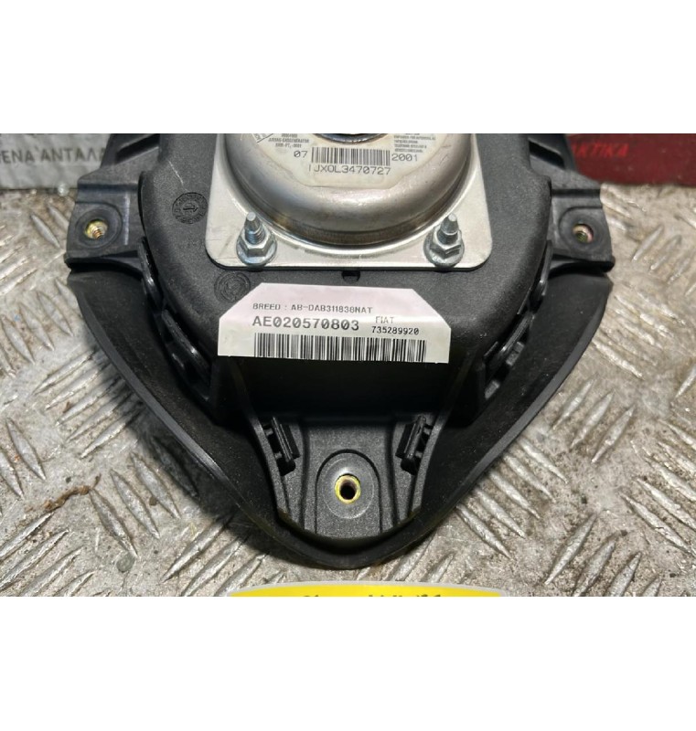 Αερόσακος Οδηγού Alfa Romeo Alfa 147 2000-2004 735289920